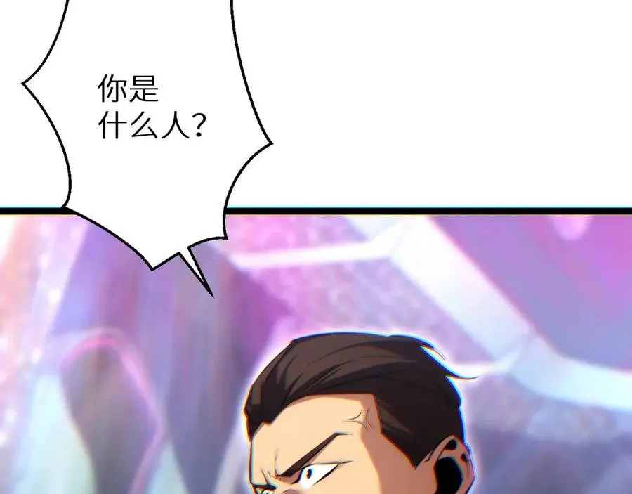 第9话 说吧，废掉谁？87
