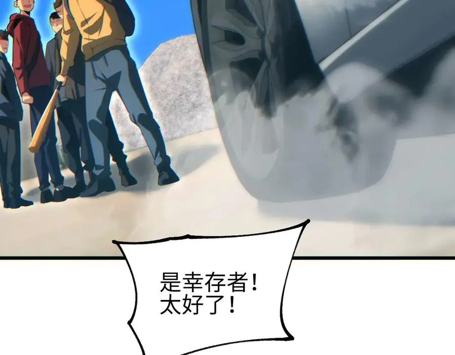 第31话 大姐39