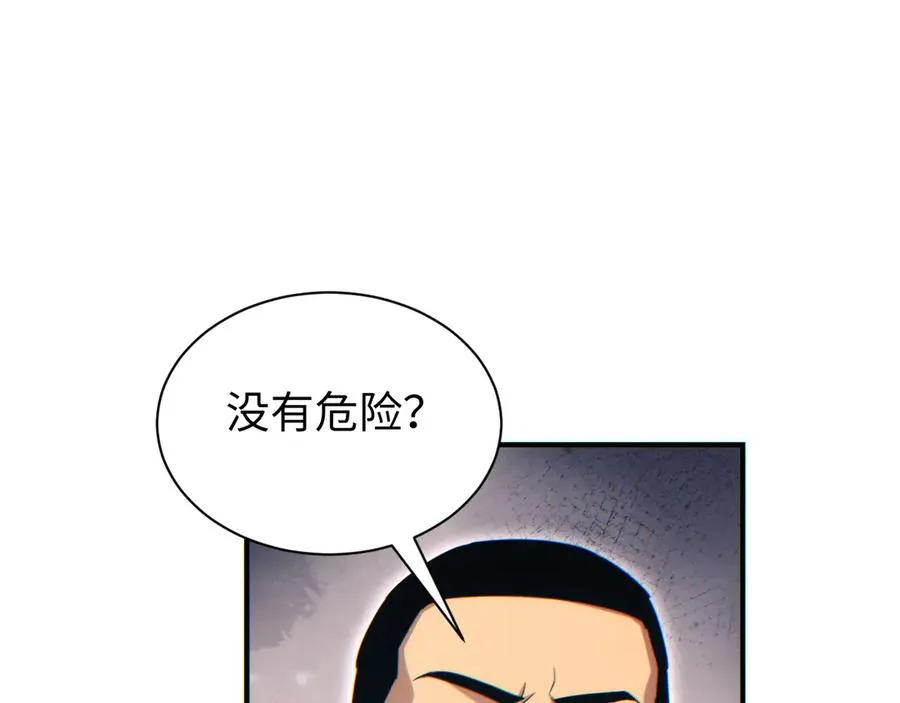 第43话 看戏51