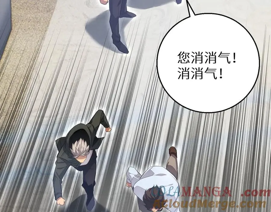 第8话 昔日队友任务触发148