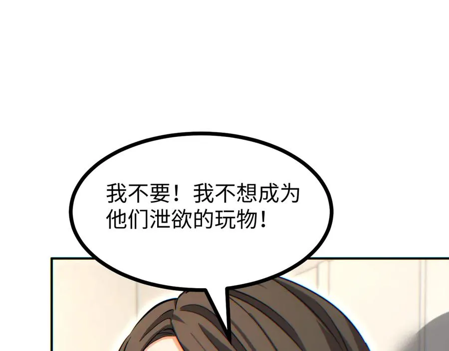 第21话 不能再是孩子94