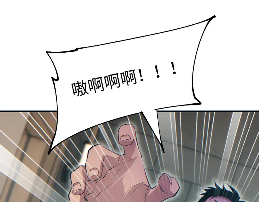 第27话 复仇49