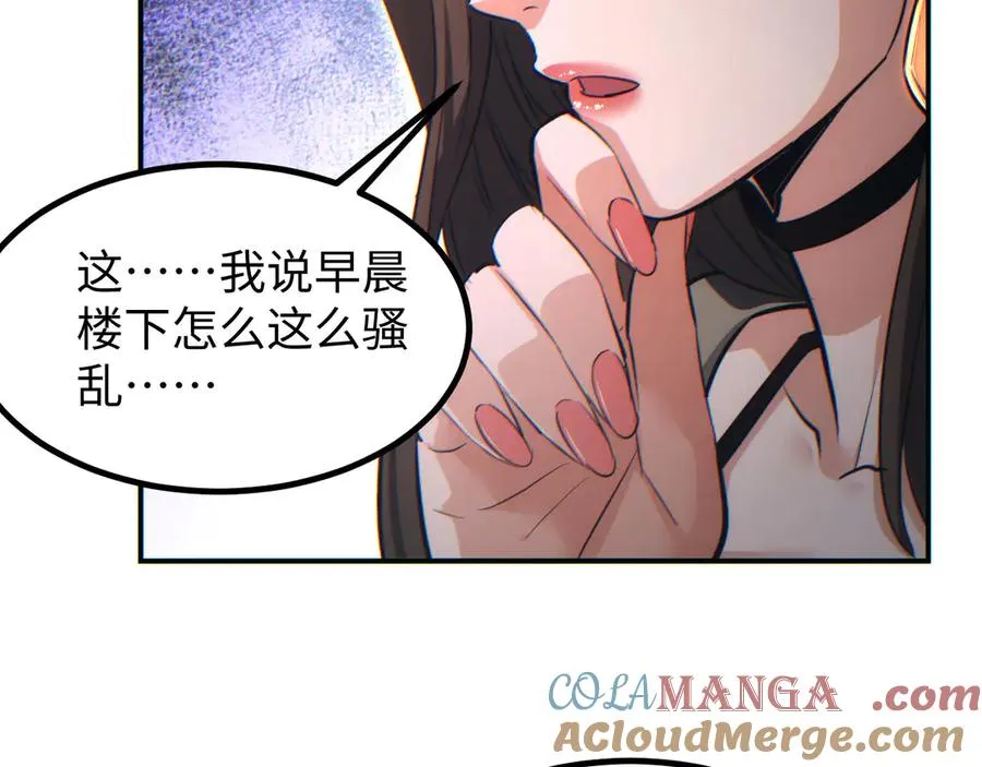 第10话 我们中出了个叛徒160
