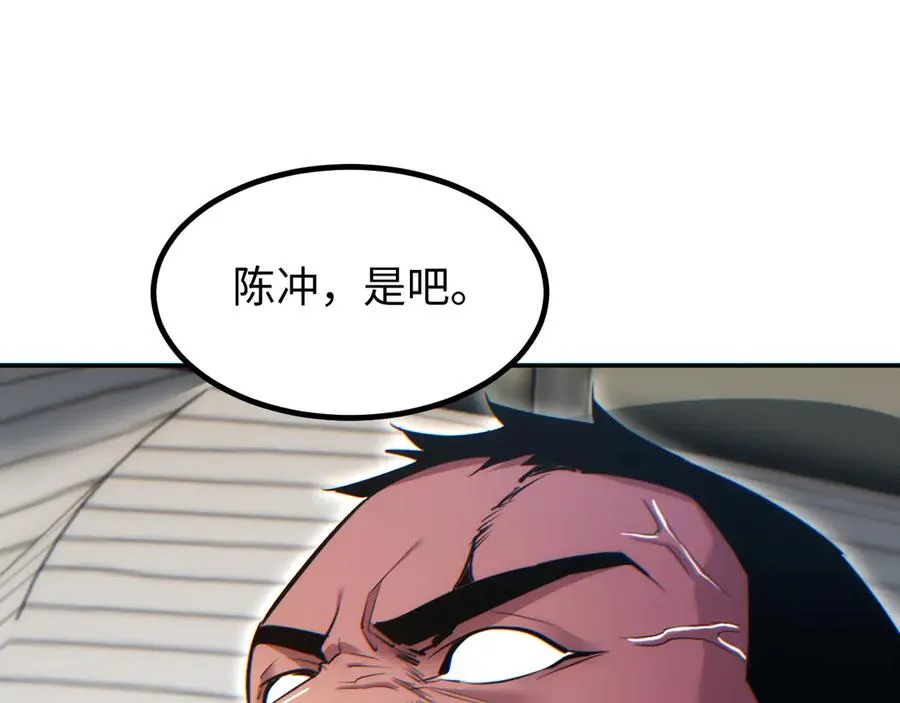 第15话 新手训练营45