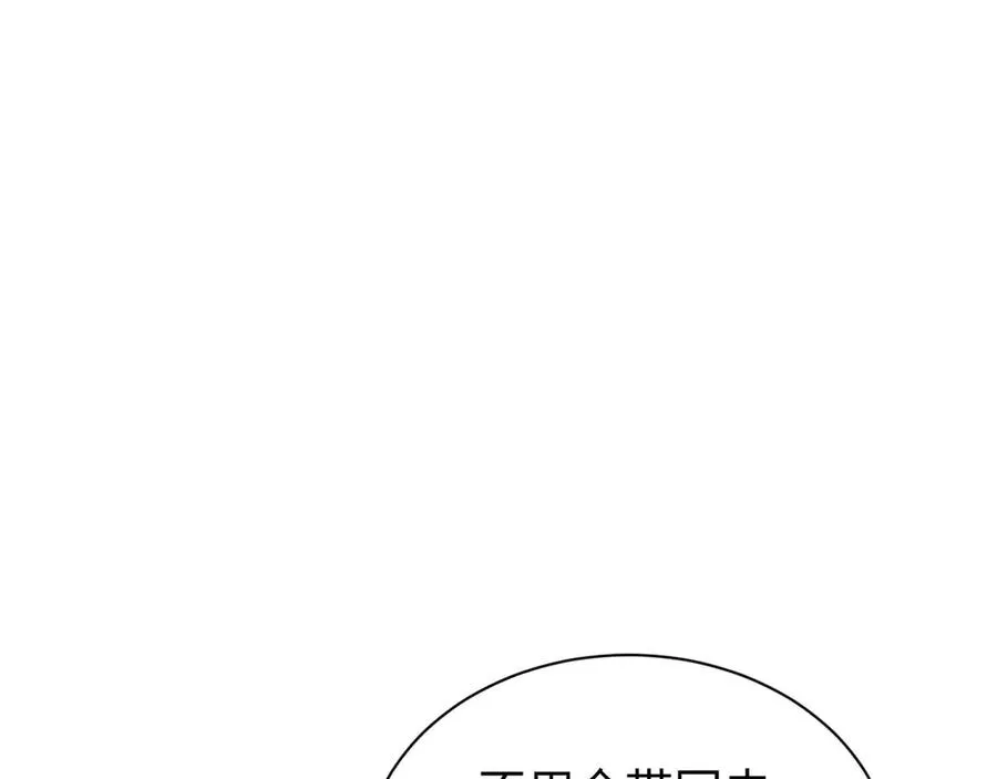 第38话 该我们出场了75