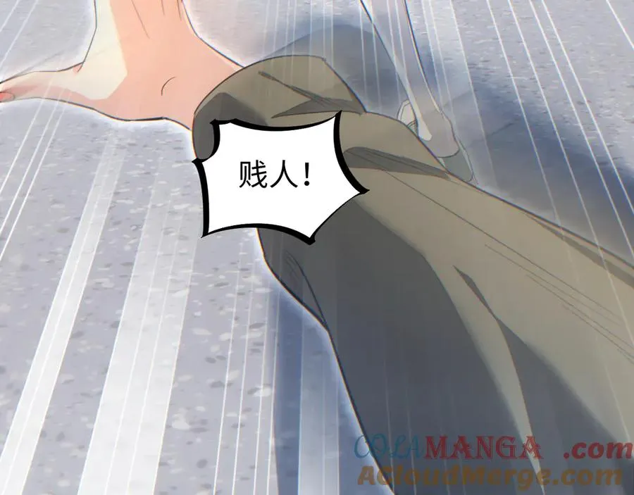 第13话 好闺蜜96