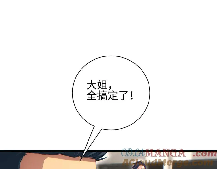 第31话 大姐96