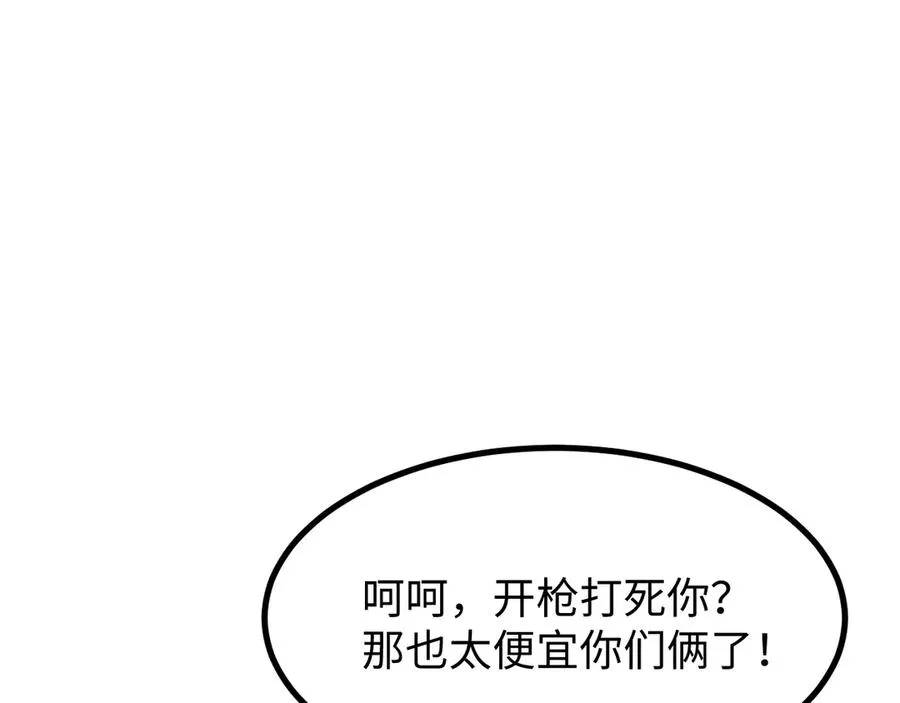 第13话 好闺蜜54
