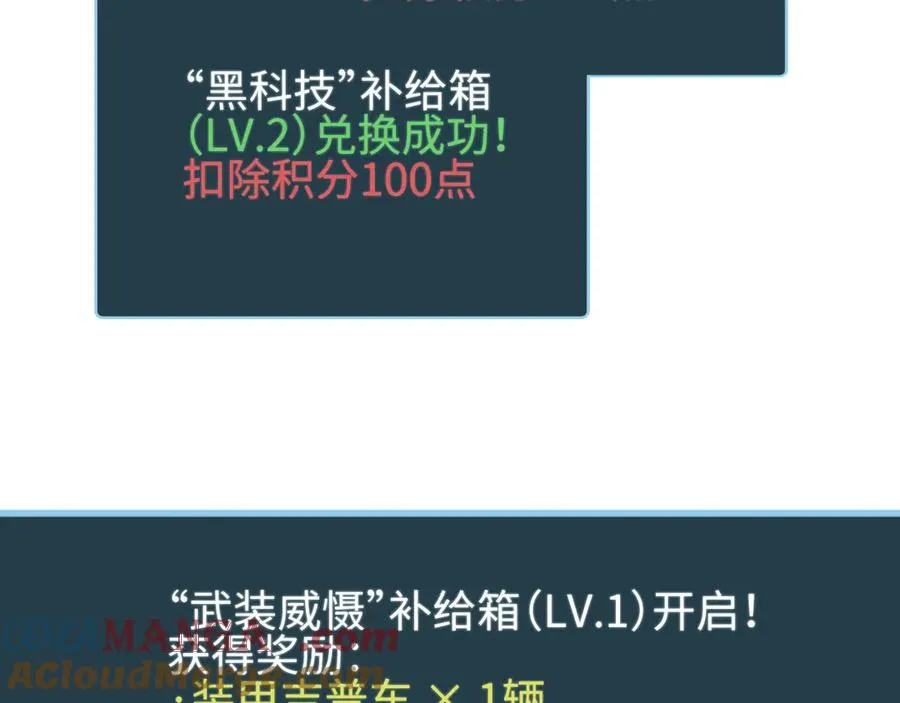 第45话 植物体172