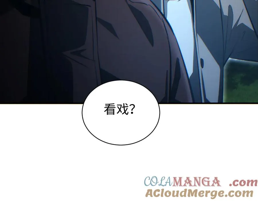 第43话 看戏44