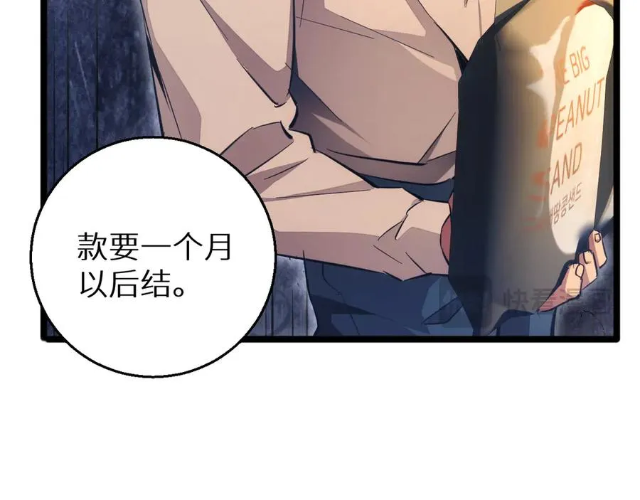 第4话 我全都要!66