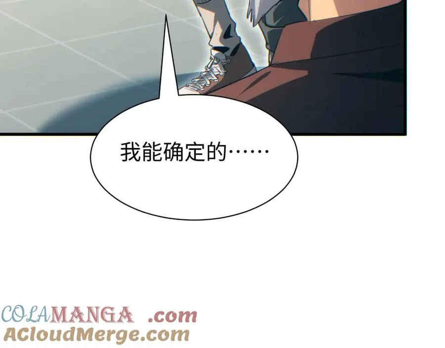 第23话 我的损友是丧尸32