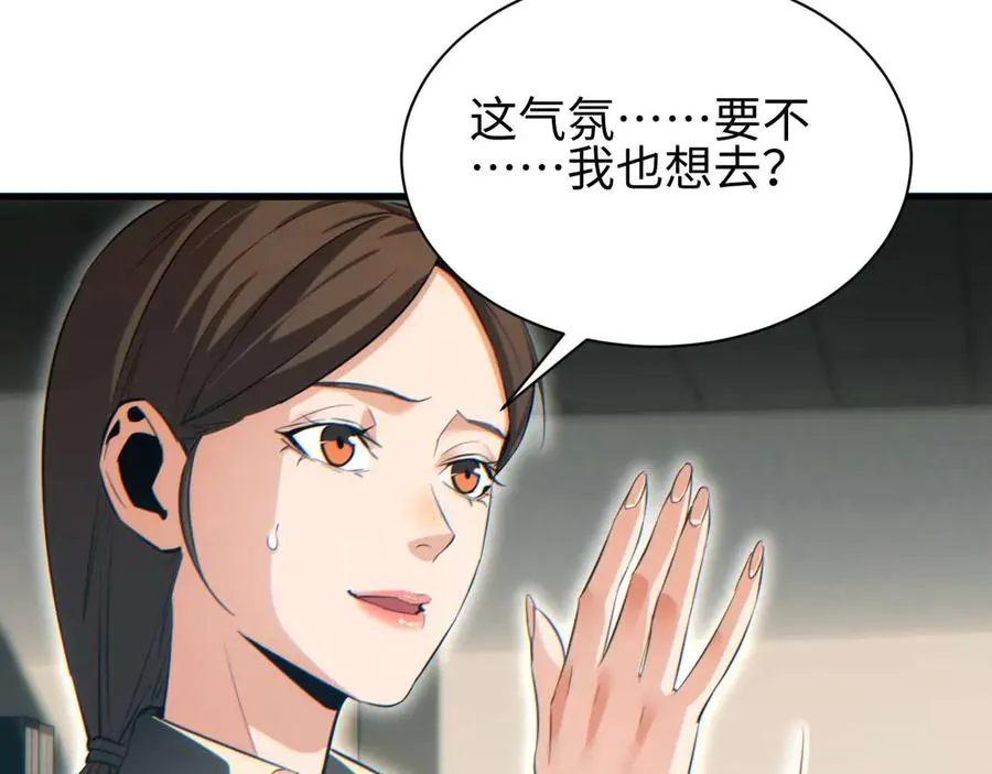 第31话 大姐122