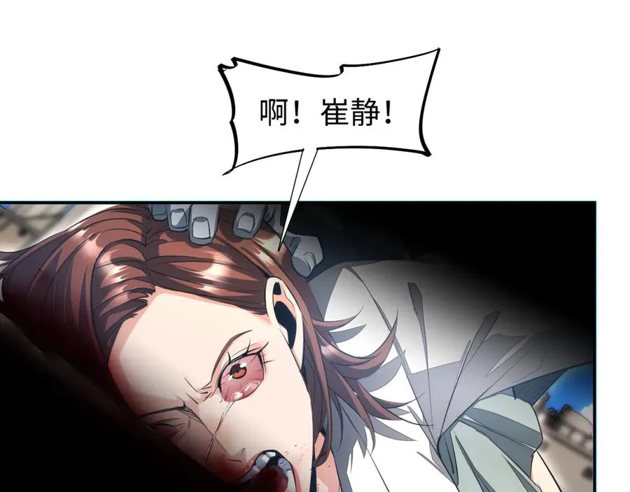 第13话 好闺蜜109