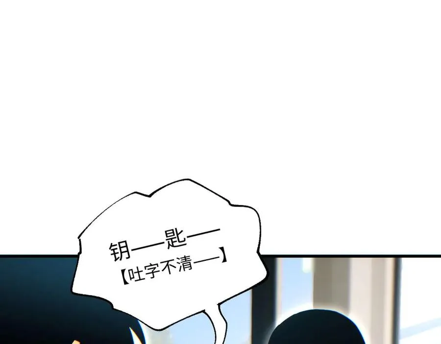 第25话 内斗69