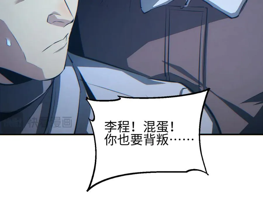 第43话 看戏115