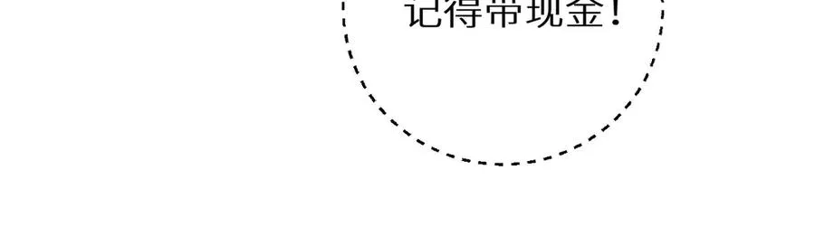 第5话 黑道大哥买武器90