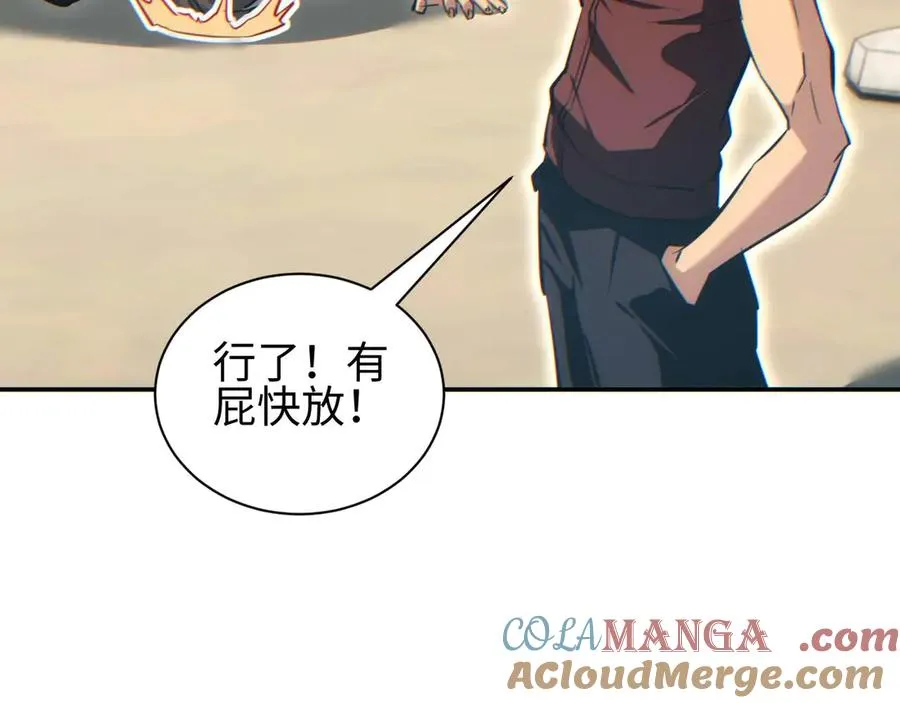 第34话 西风钢铁厂20