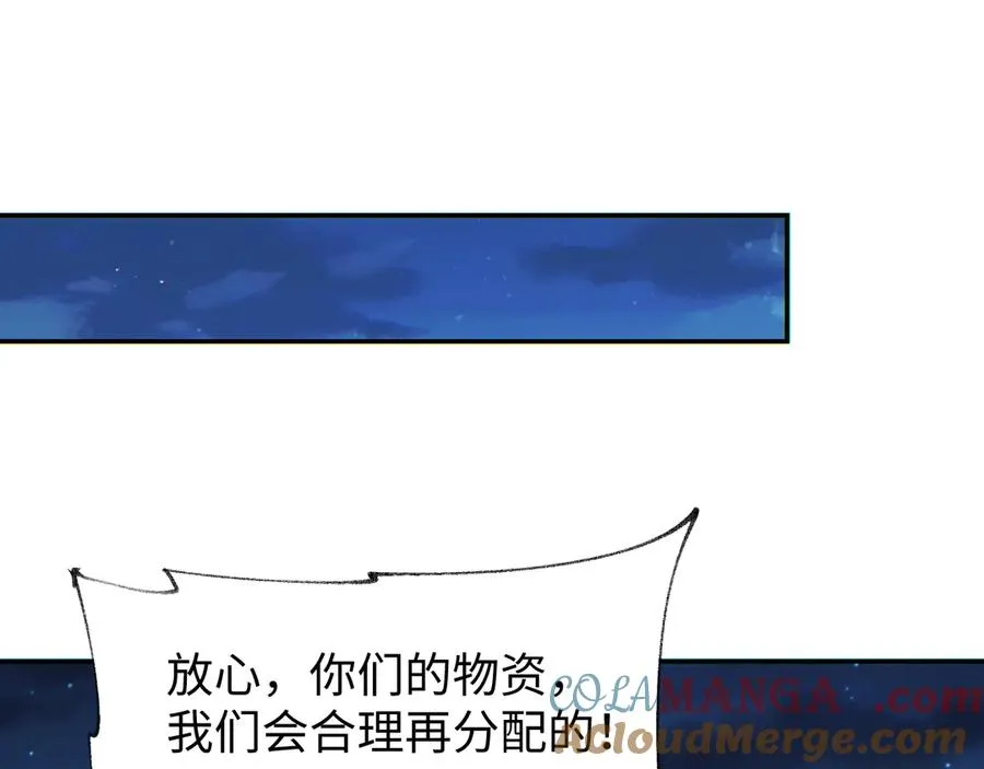 第21话 不能再是孩子80