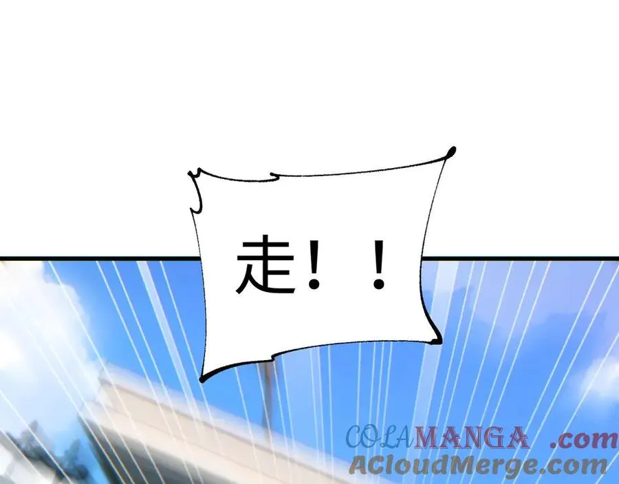 第23话 我的损友是丧尸172