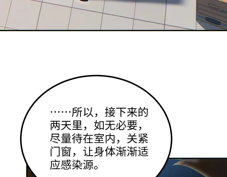 第13话 好闺蜜131