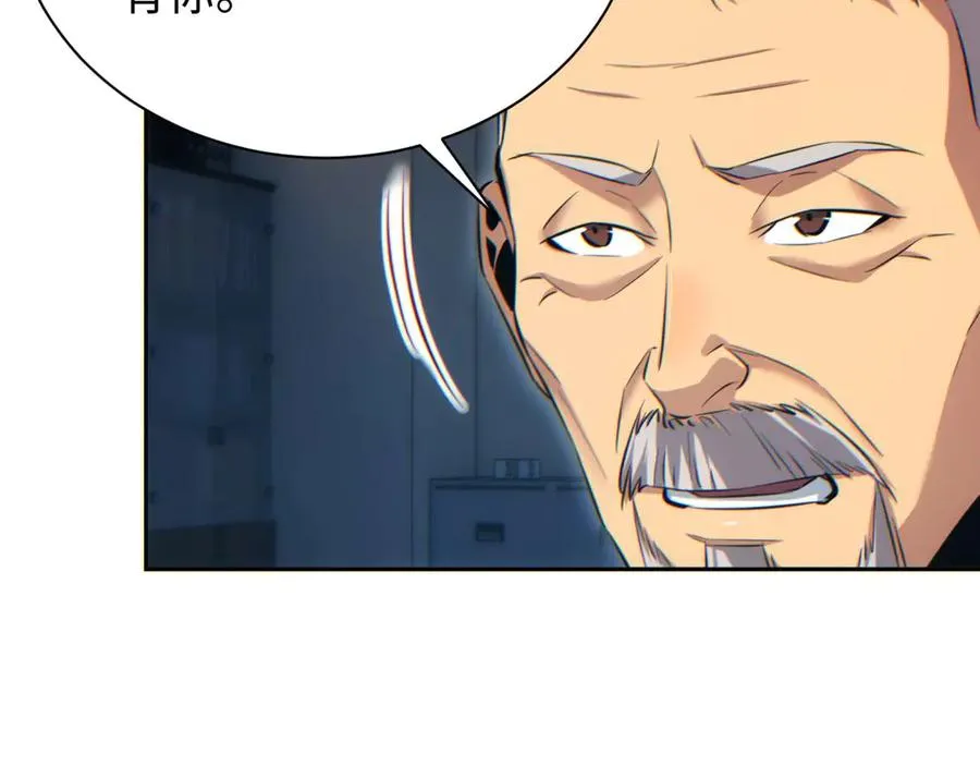 第36话 潜在的同伴110