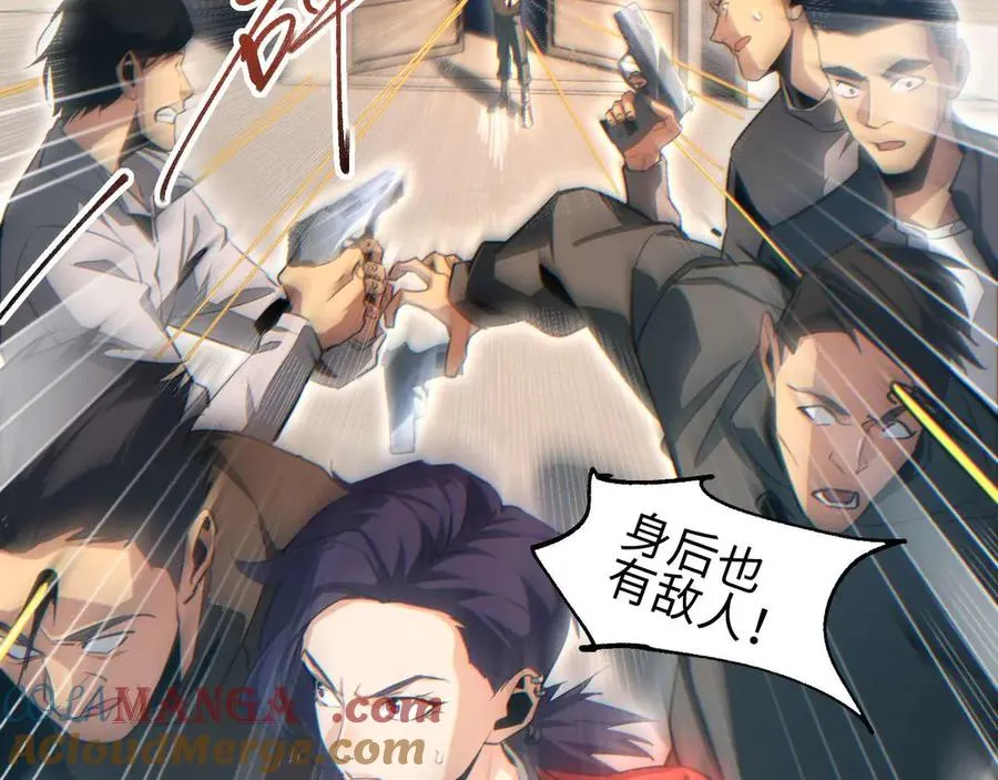 第33话 武器碾压局44