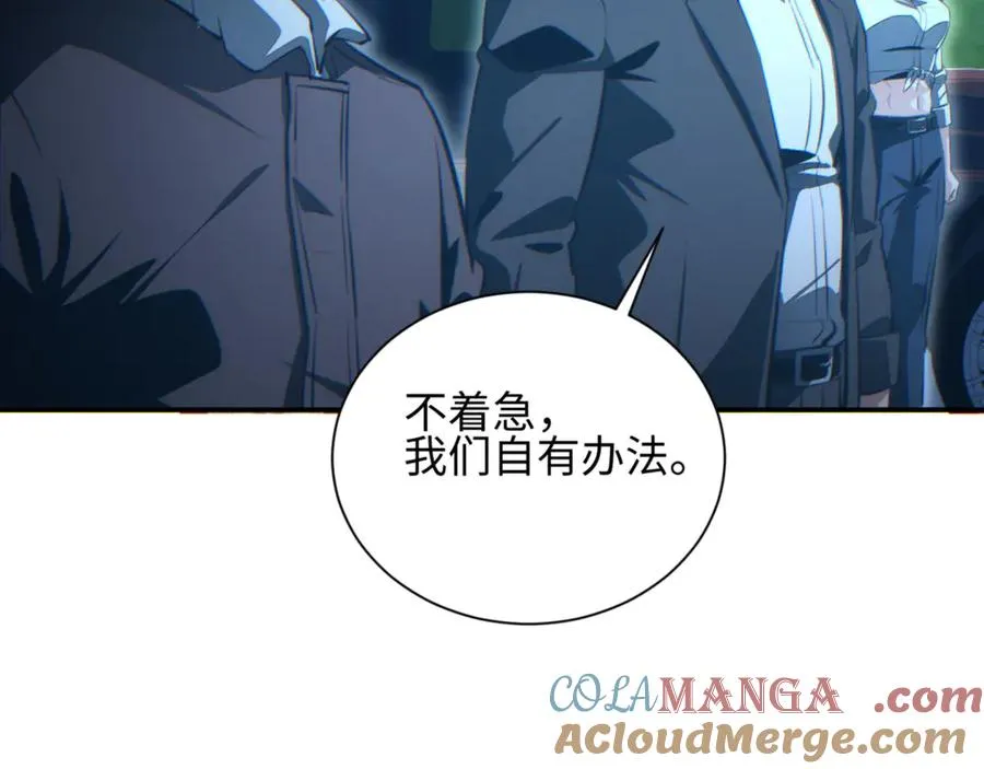 第41话 父子48