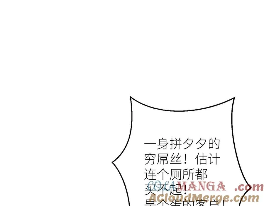 第1话 重回末世前200