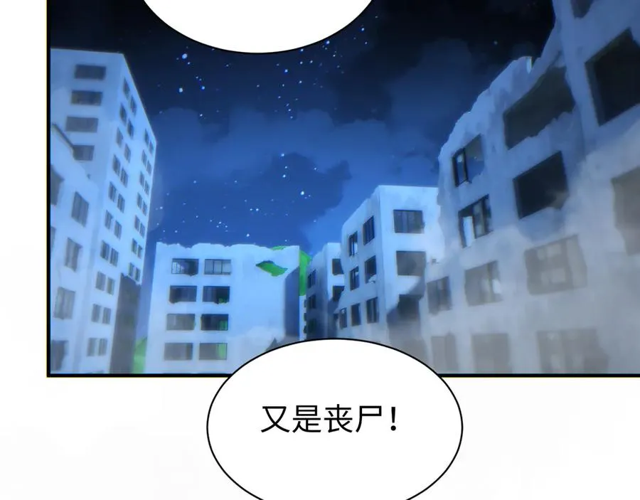 第46话 提升团队实力106
