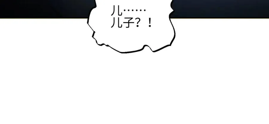 第41话 父子195