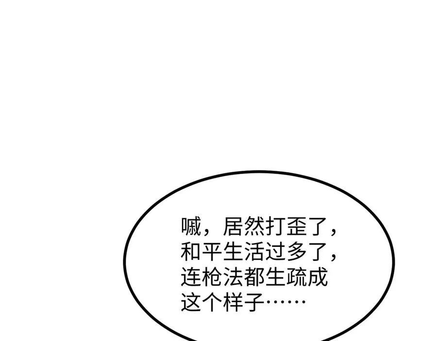 第12话 来了就别走了62