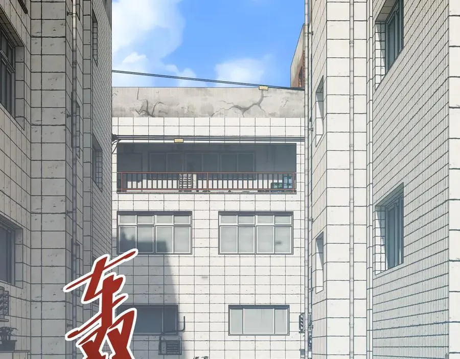 第6话 敢霸凌我的队友？1