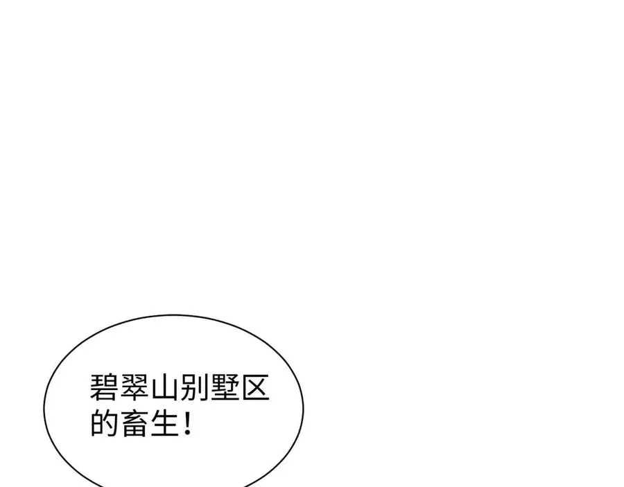 第22话 李树雄87
