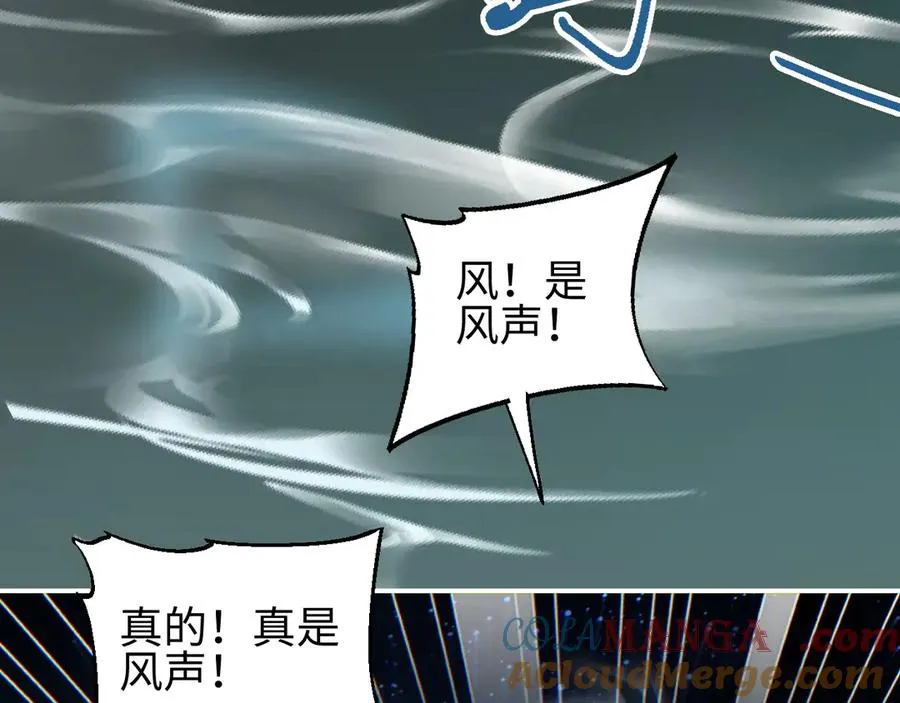 第45话 植物体16