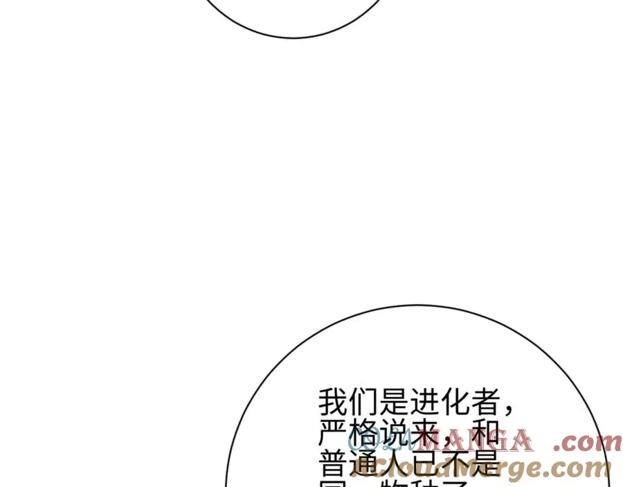 第38话 该我们出场了68