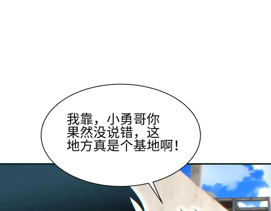 第34话 西风钢铁厂35