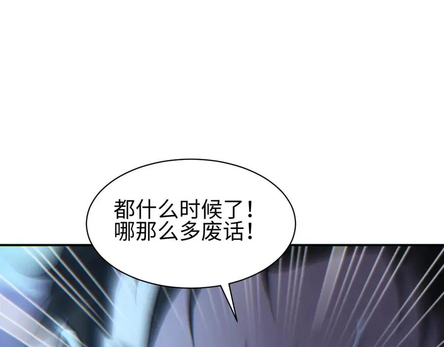 第48话 致幻149
