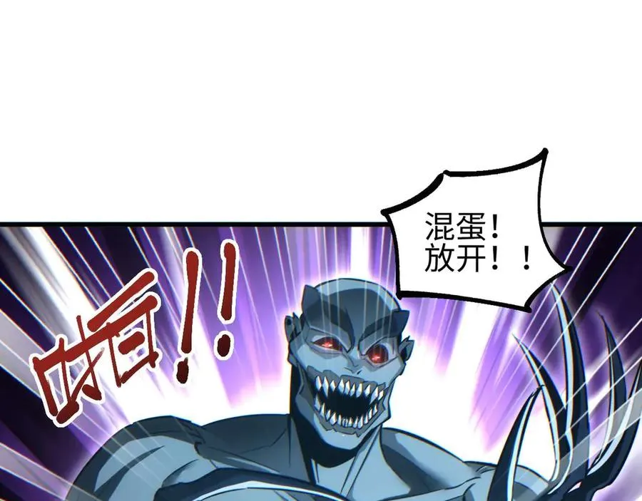 第30话 同类98