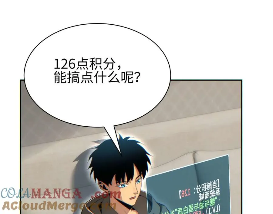 第35话 侦查72