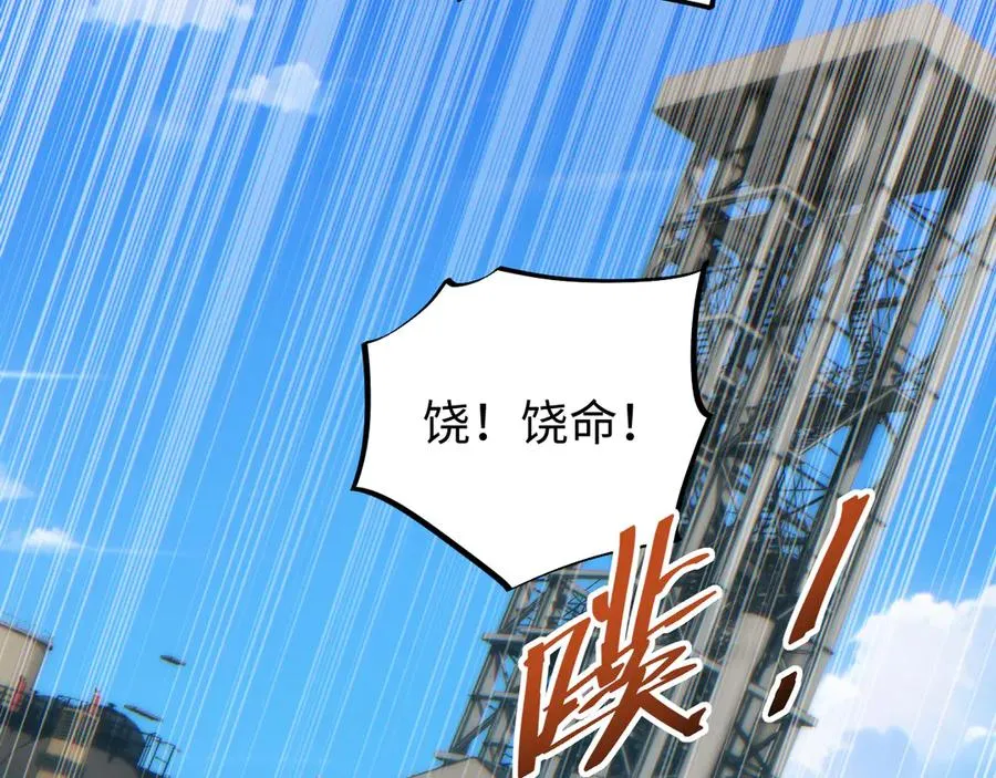 第35话 侦查58