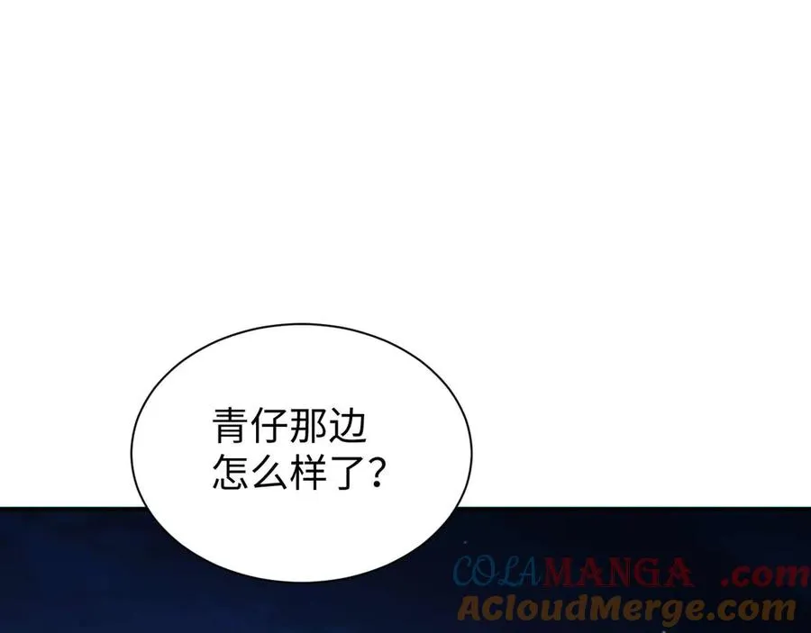 第26话 奖励44