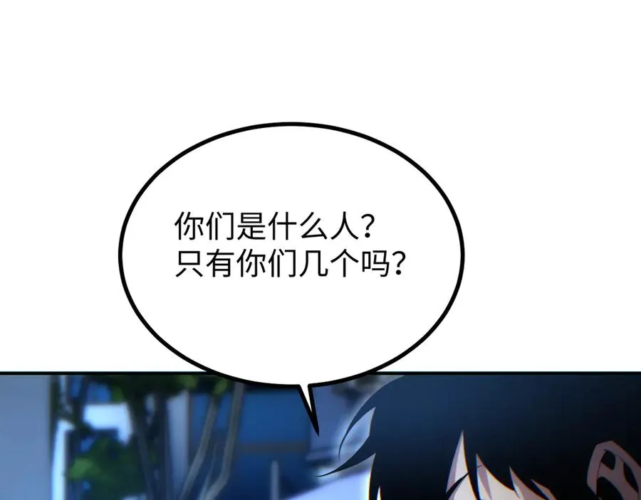 第17话 小伙子我们保护你177