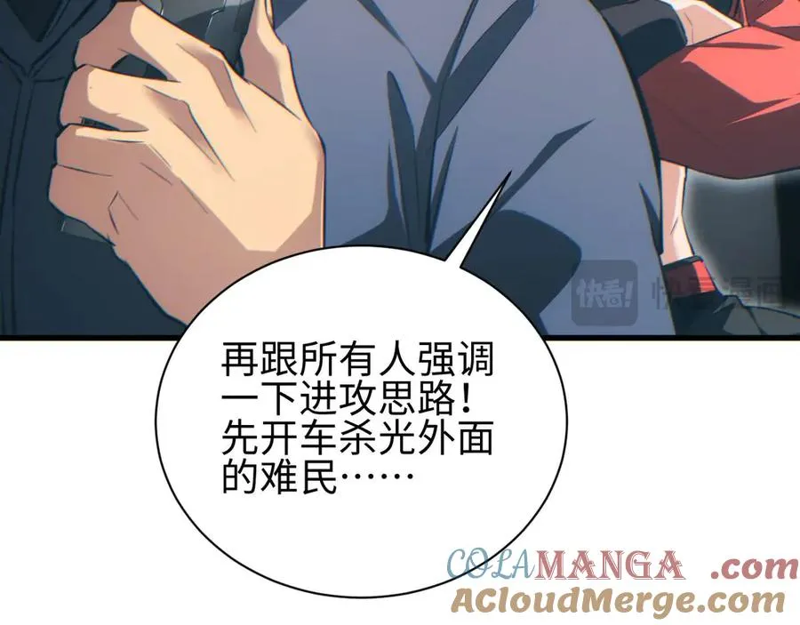 第32话 塔防24