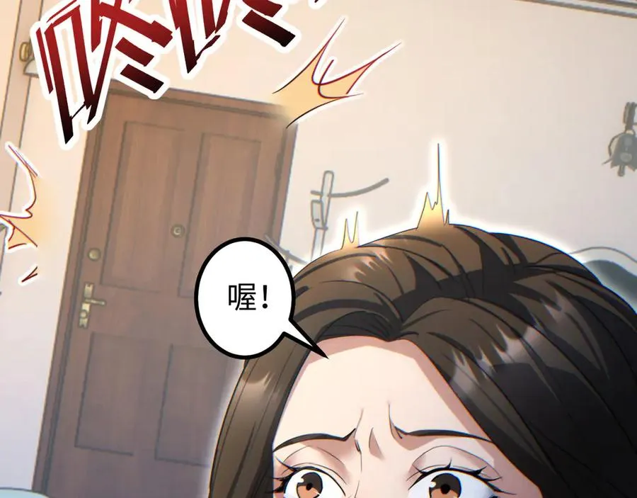 第10话 我们中出了个叛徒145