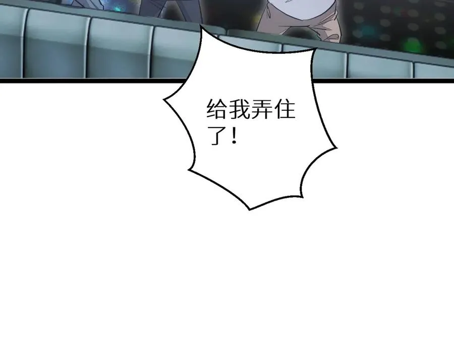第8话 昔日队友任务触发179