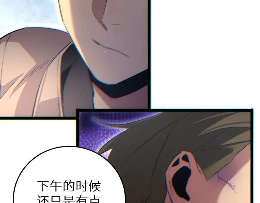 第9话 说吧，废掉谁？105