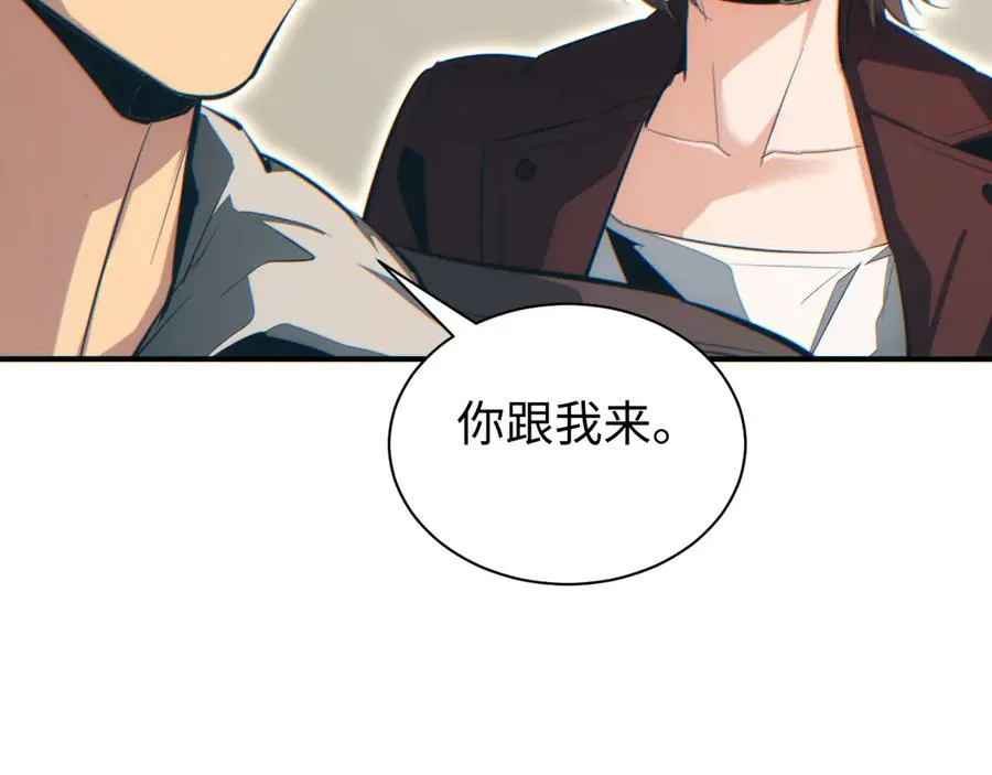第46话 提升团队实力166