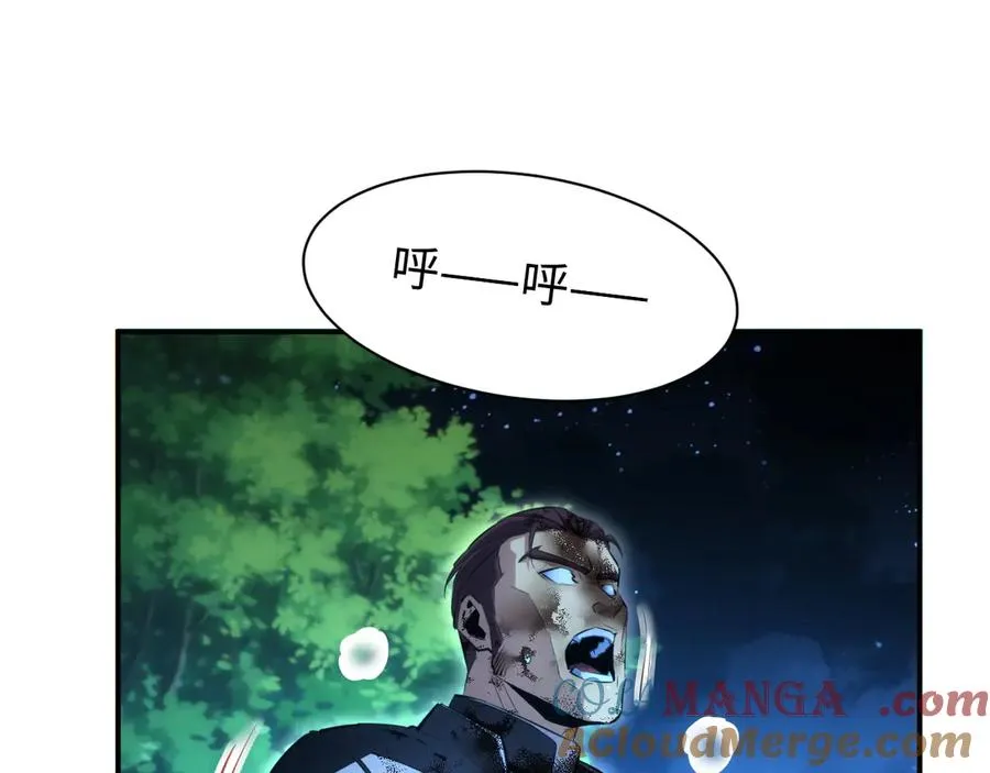 第44话 小孩和肉72