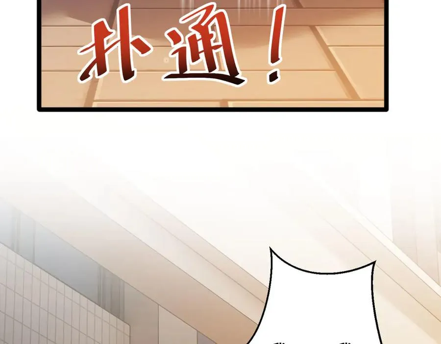 第7话 你路怒我来治29